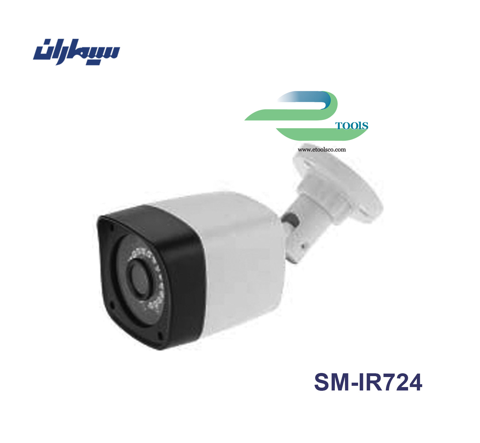 دوربین مداربسته سیماران SM IR724